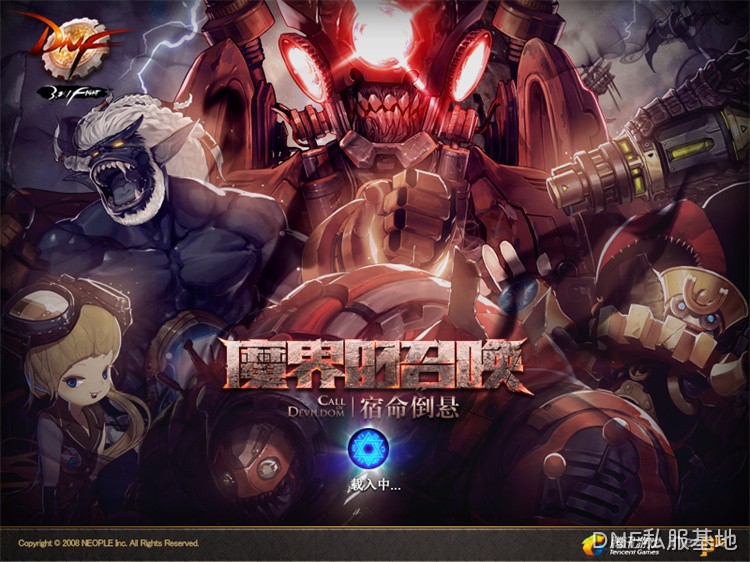 DNF回归玩家指南：从零开始的新征程
