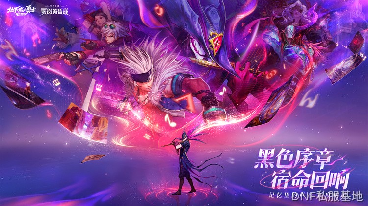 阿拉德大陆地理志：时空裂缝中的文明交汇地