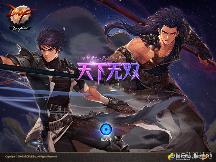 DNF回归玩家必读：从零开始理解110级版本的核心玩法